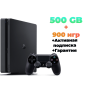 PS4 Slim 500GB Б/У + Ігри