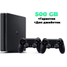 PS4 Slim 500 GB Комплект №1
