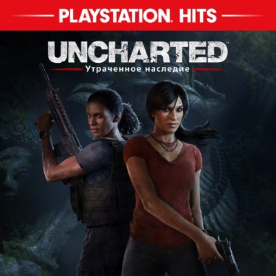 Диск PS4 UNCHARTED: THE LOST LEGACY