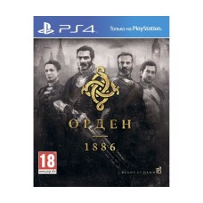 Диск PS4 Орден: 1886