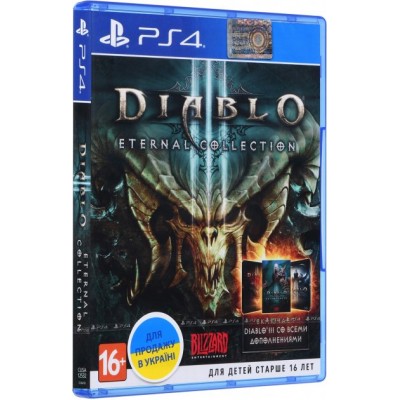 Диск PS4 Diablo 3 Eternal Collection RU БУ
