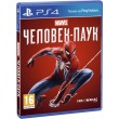 Диски PS4
