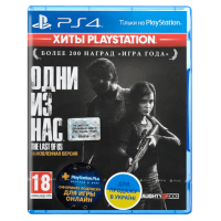 Диск PS4 The Last of Us Remastered RU БУ