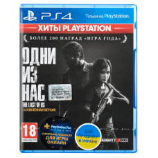Диск PS4 The Last of Us Remastered RU БУ