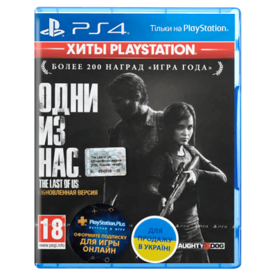 Диск PS4 The Last of Us Remastered RU БУ
