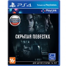 Диск PS4 Скрытая Повестка  RU БУ