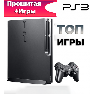 PS3 Slim 320GB + 28 Ігор