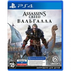 Диск PS4 Assassin's Creed Valhalla RU БУ