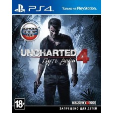 Диск PS4 Uncharted 4 Шлях Злодія RU БУ