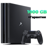 PS4 PRO 1TB