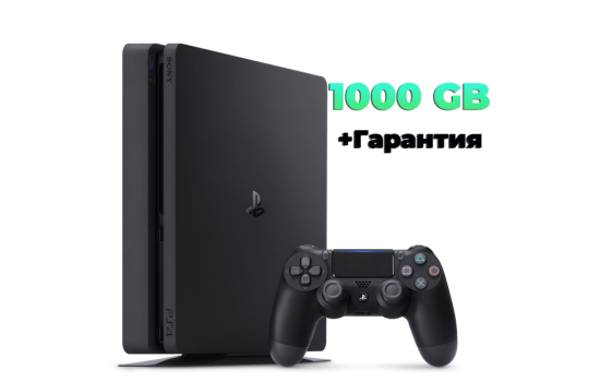 PS4 Slim 1 ТБ