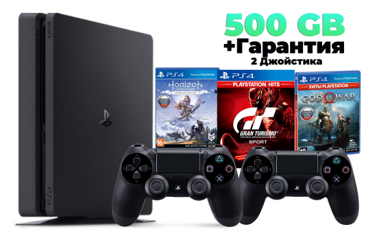 PS4 Slim 500 GB  Комплект №2