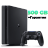 PS4 Slim 500GB Б/У